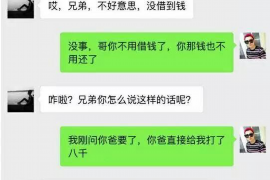 范县讨债公司成功追回初中同学借款40万成功案例